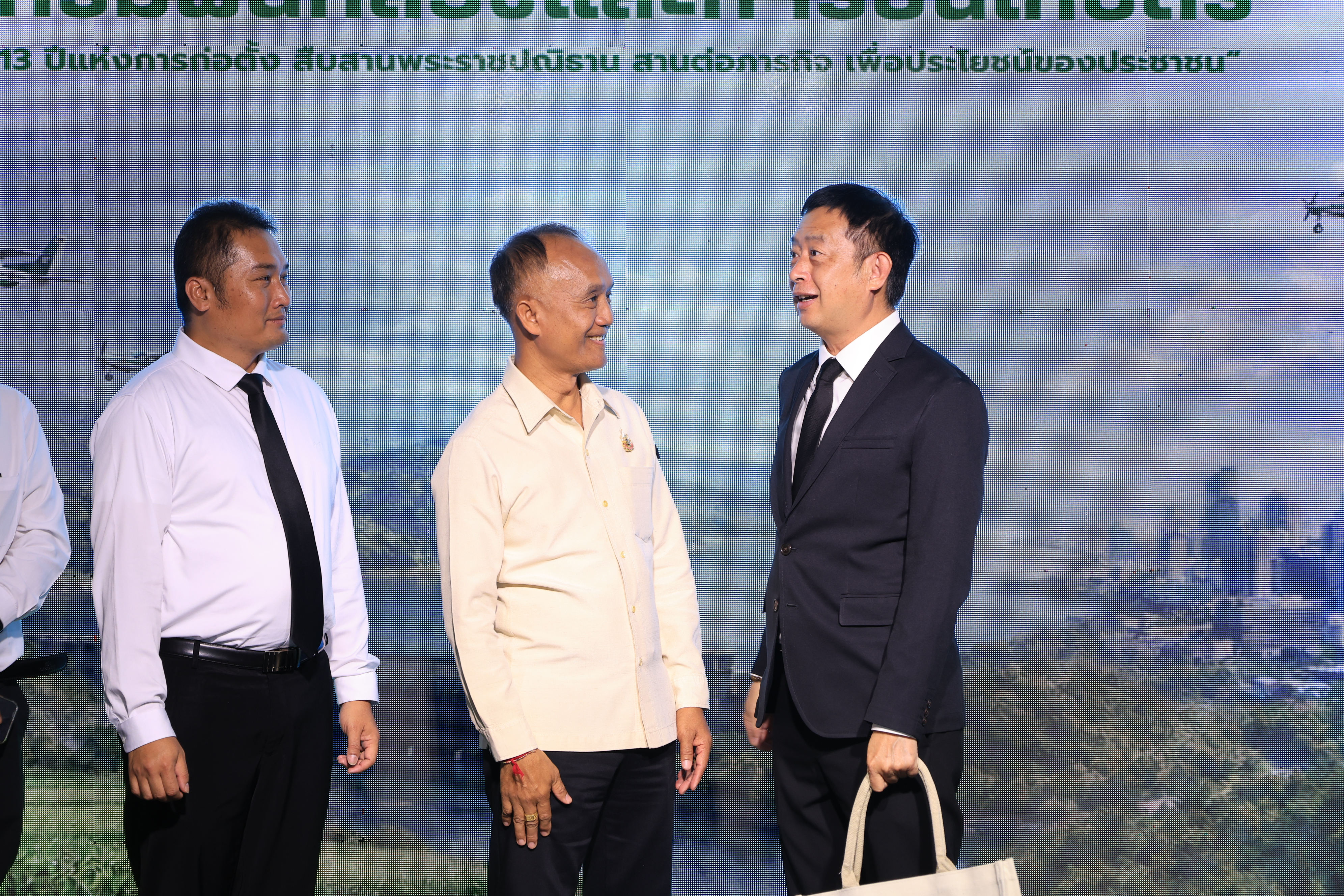 title - ส.ป.ก. ร่วมเป็นเกียรติและแสดงความยินดี เนื่องในวันคล้ายวันสถาปนากรมฝนหลวงและการบินเกษตร ครบรอบปีที่ 13